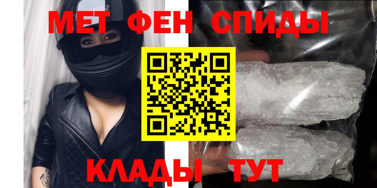 АМФ 98%  Вход с VPN  АМФЕТАМИН  АМФЕТАМИН  ОМГ ОМГ сайт  Урюпинск 