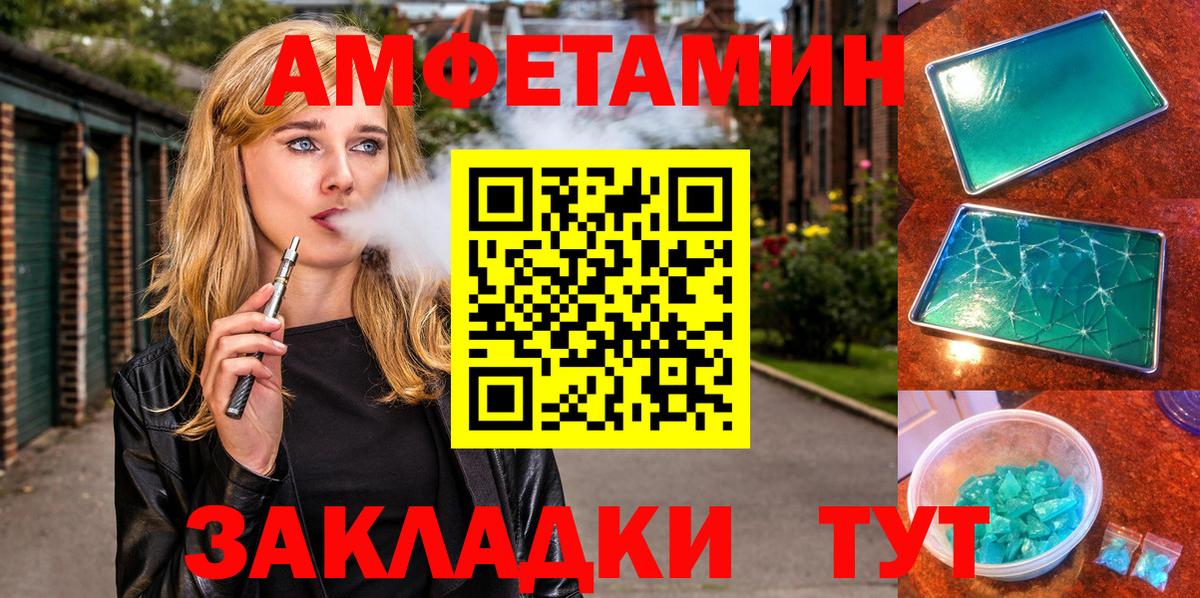 АМФ Premium Урюпинск