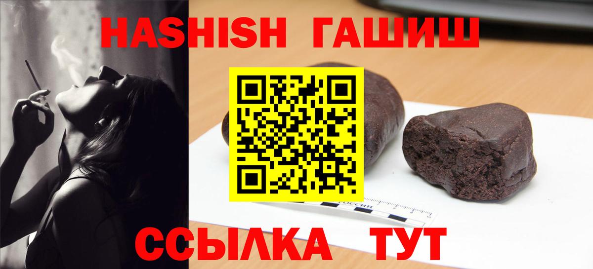 Гашиш AMNESIA HAZE  Вход с VPN  Гашиш  Урюпинск 