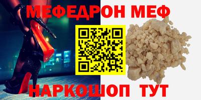 мескалин Нальчик