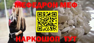 марихуана Наро-Фоминск