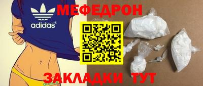 марихуана Наро-Фоминск