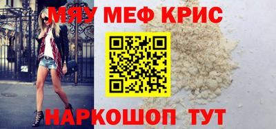 марихуана Наро-Фоминск