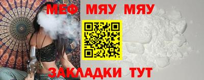 марихуана Наро-Фоминск