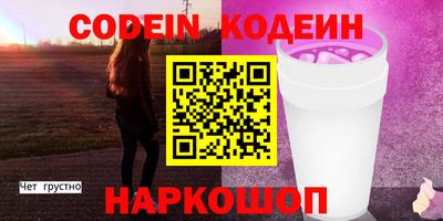 марихуана Наро-Фоминск