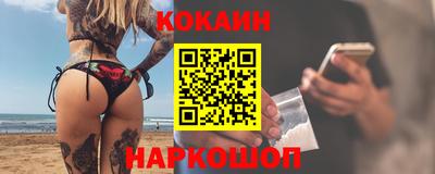 марихуана Наро-Фоминск