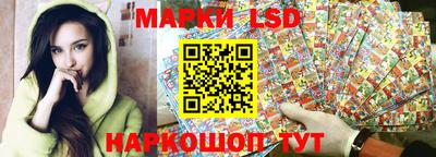марихуана Наро-Фоминск
