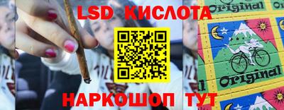 мескалин Нальчик