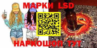 мескалин Нальчик