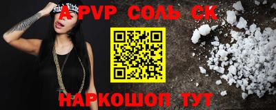кокс Нарткала