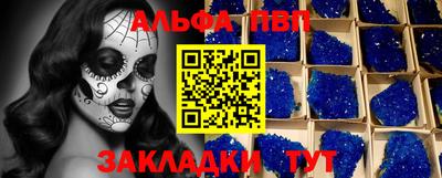 мескалин Нальчик