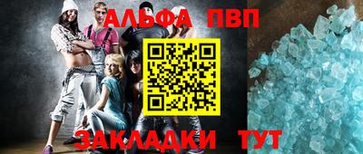 мескалин Нальчик