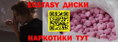 мескалин Нальчик