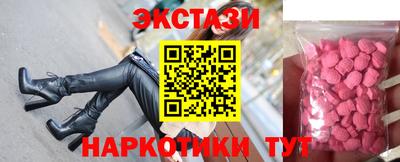 мескалин Нальчик