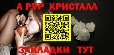 марихуана Наро-Фоминск