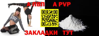 мескалин Нальчик