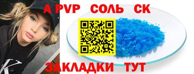 мескалин Нальчик