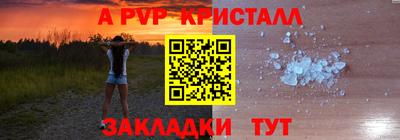 мескалин Нальчик