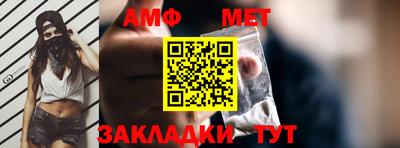 мескалин Нальчик