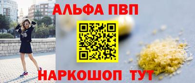 мескалин Нальчик
