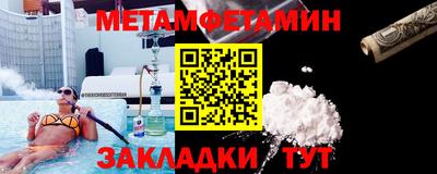 марихуана Наро-Фоминск