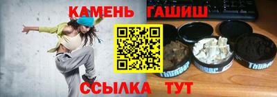 марихуана Наро-Фоминск