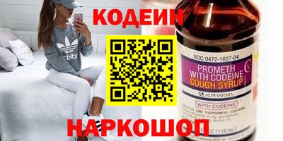 мескалин Нальчик