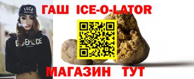 мескалин Нальчик