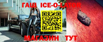 мескалин Нальчик