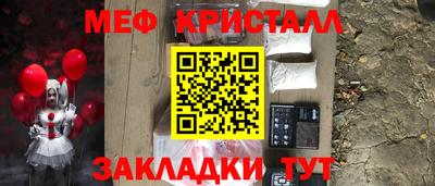 марихуана Наро-Фоминск
