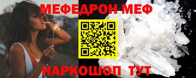мескалин Нальчик