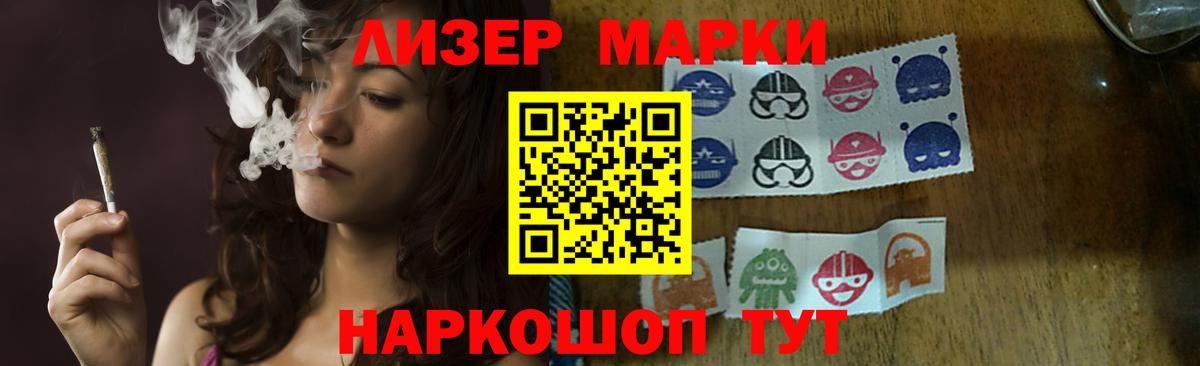 LSD-25 экстази кислота Урюпинск