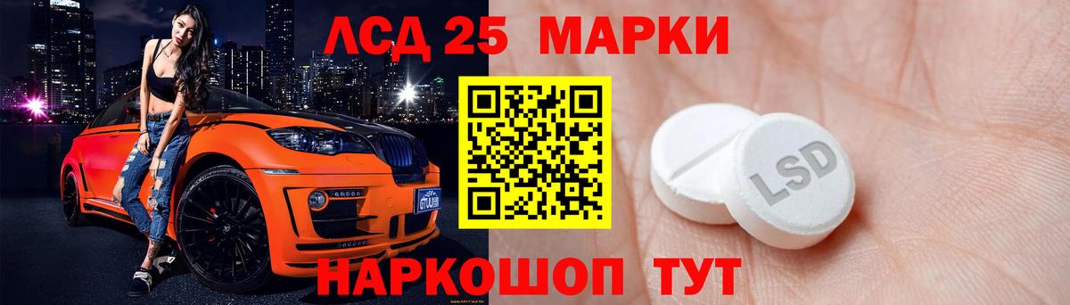 Лсд 25 экстази  Лсд 25 экстази ecstasy  Вход с VPN  ЛСД экстази кислота  Урюпинск 