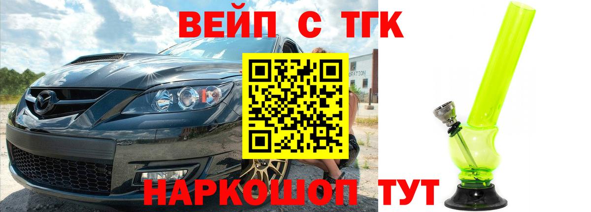 Дистиллят ТГК концентрат Урюпинск