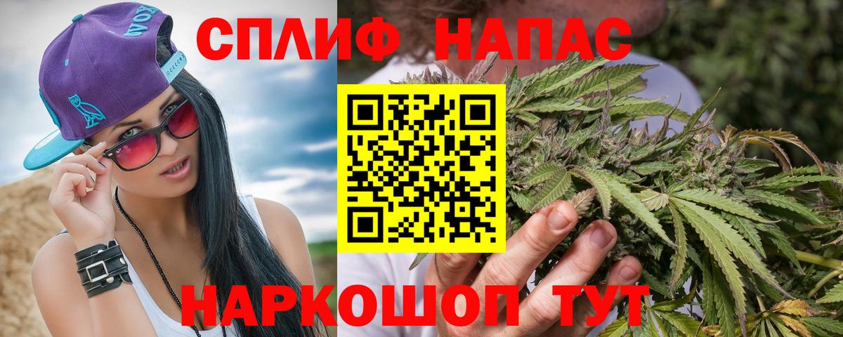 Марихуана гибрид  Вход с VPN  Каннабис THC 21%  Урюпинск  Бошки Шишки Ganja  Конопля Ganja 